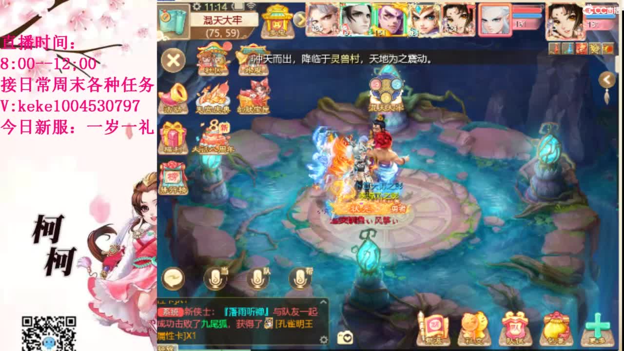 治愈各种不开心~ 第10段