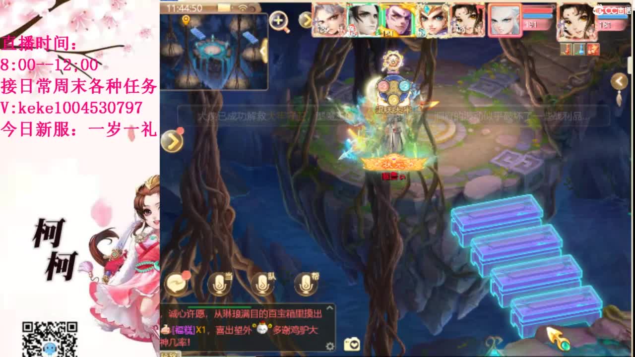 治愈各种不开心~ 第11段