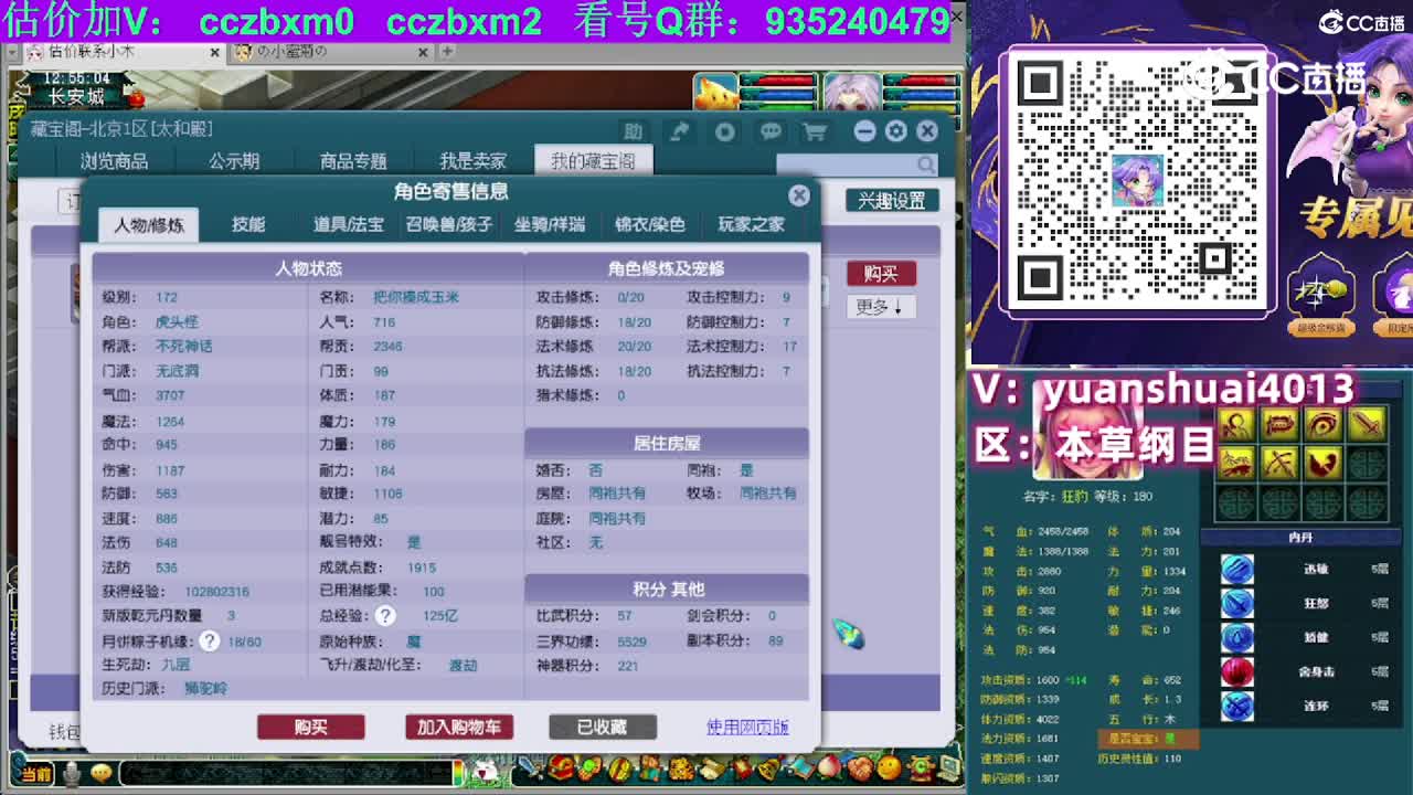 【主播点评】无底洞