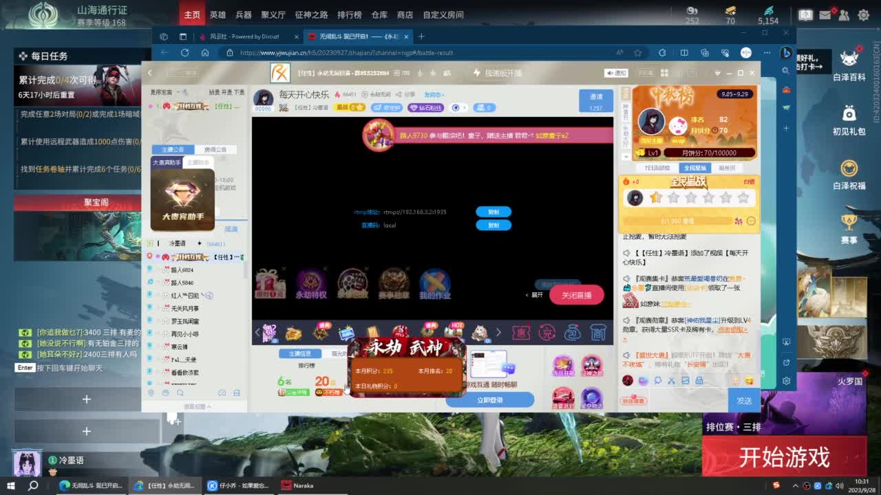 每天开心快乐 第1段