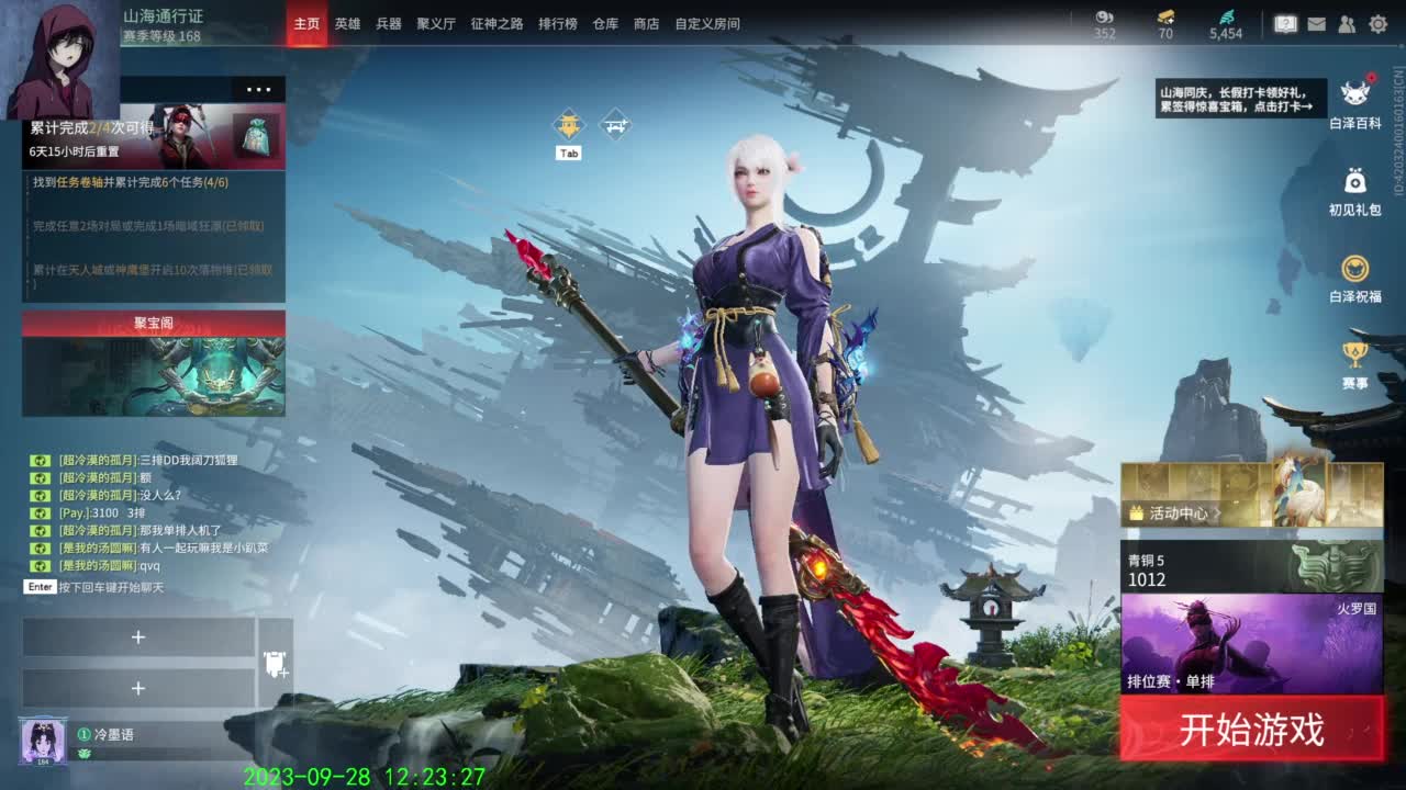 每天开心快乐 第5段