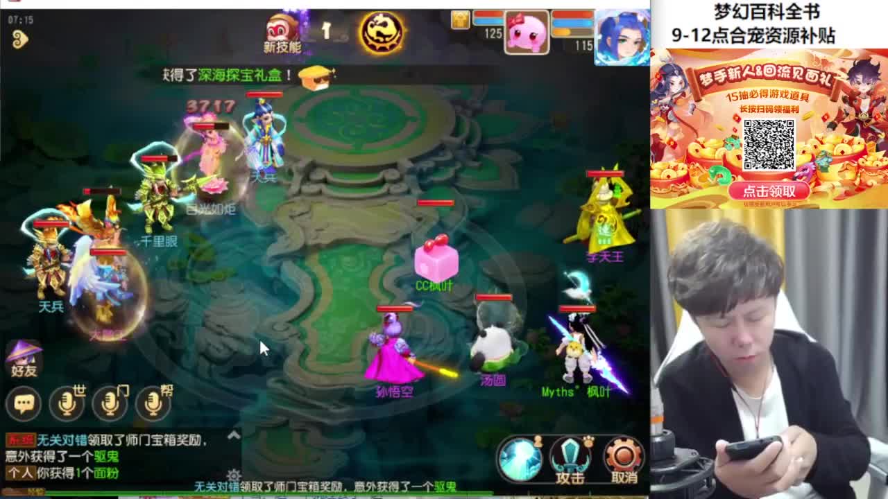 1个亿炸猴子 第1段