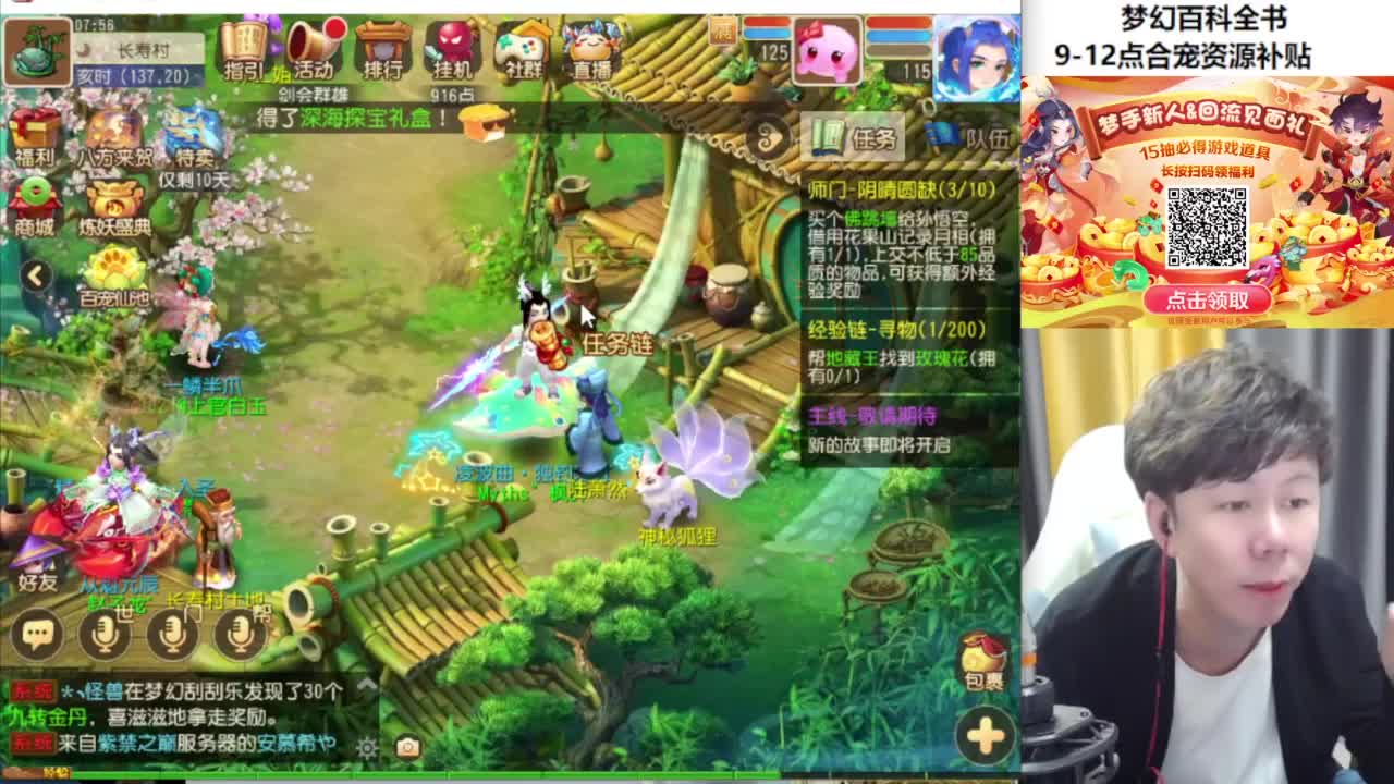 1个亿炸猴子 第2段