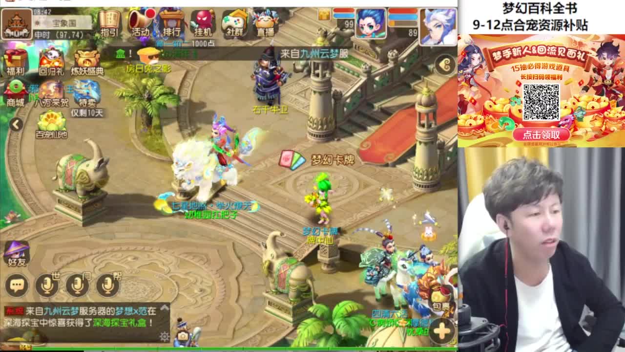 1个亿炸猴子 第4段