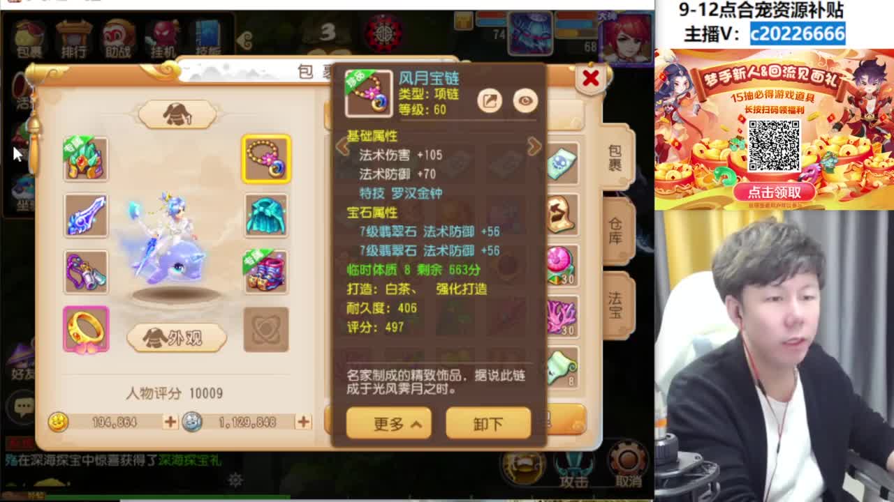 1个亿炸猴子 第5段