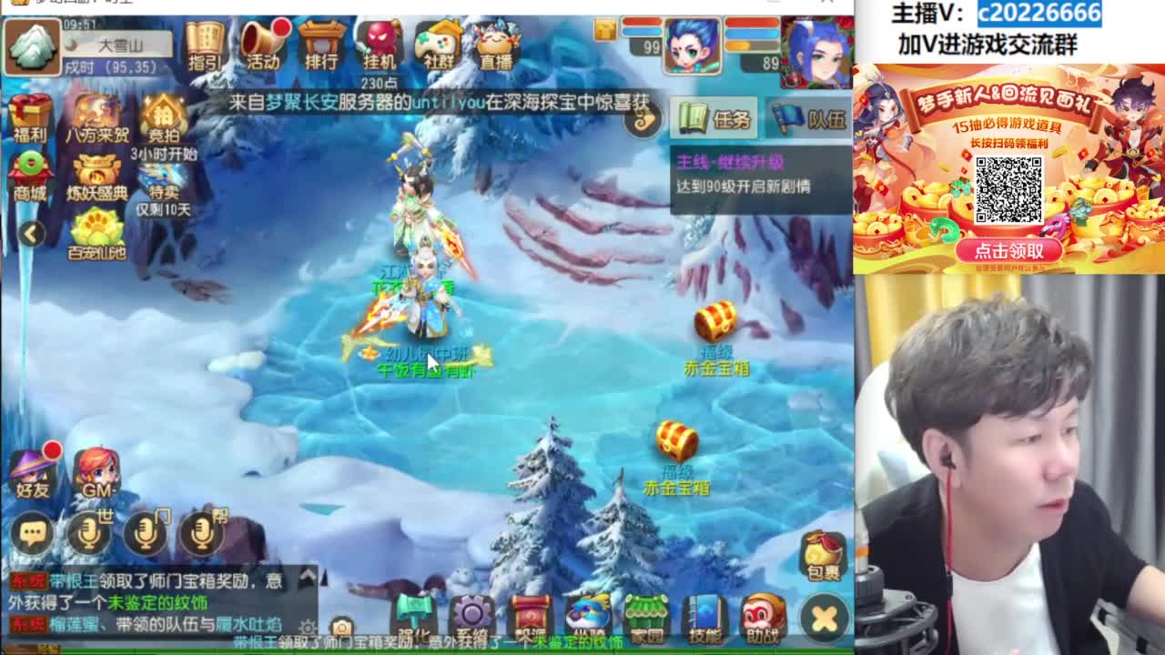 1个亿炸猴子 第6段