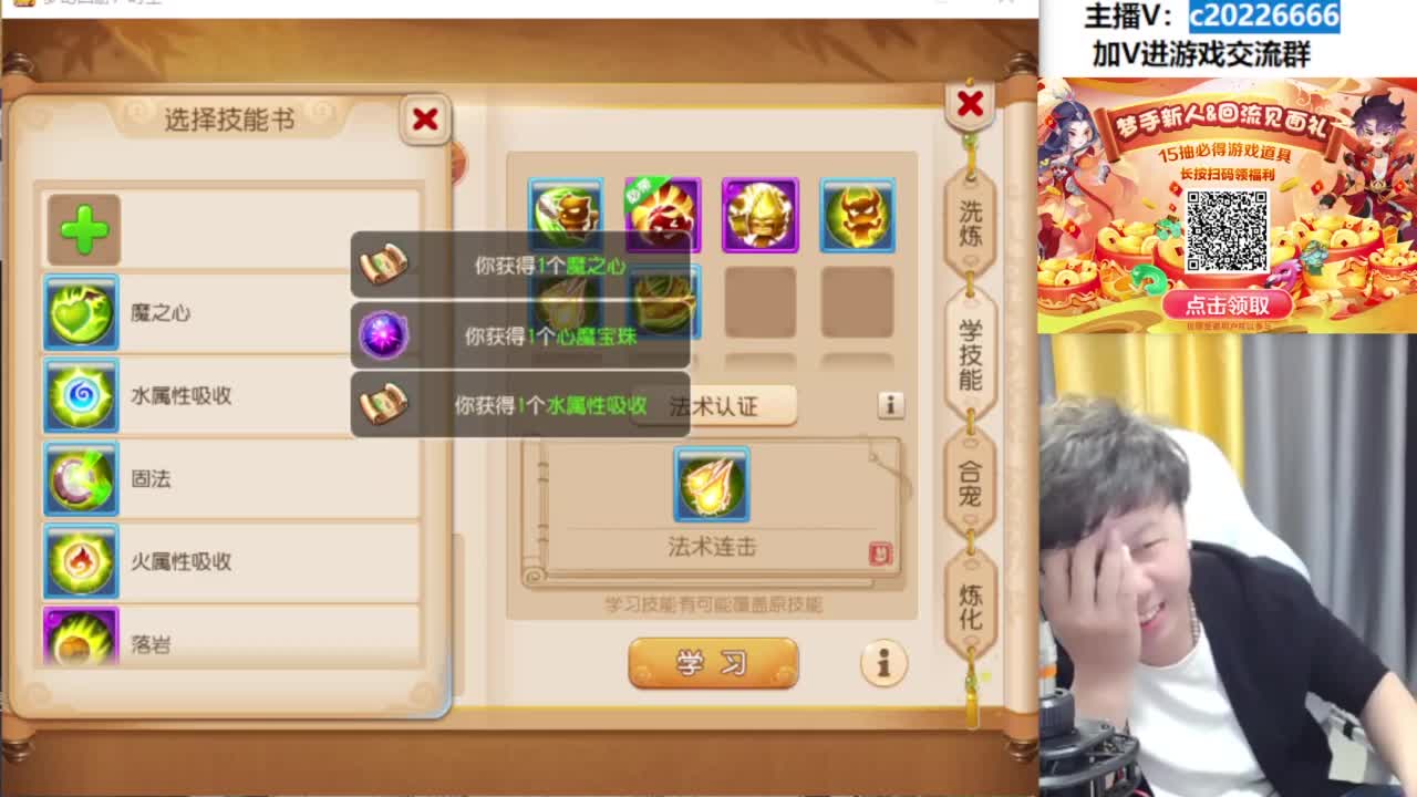 1个亿炸猴子 第7段