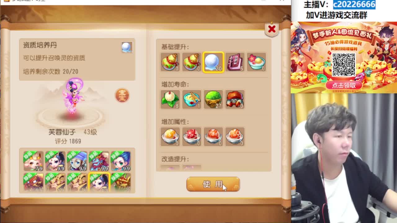 1个亿炸猴子 第8段