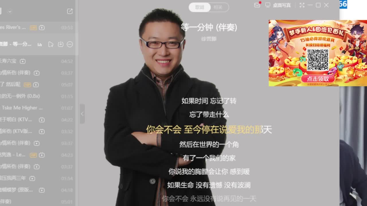 1个亿炸猴子 第9段