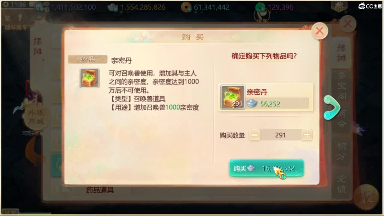 230W售相聚男魔 第2段