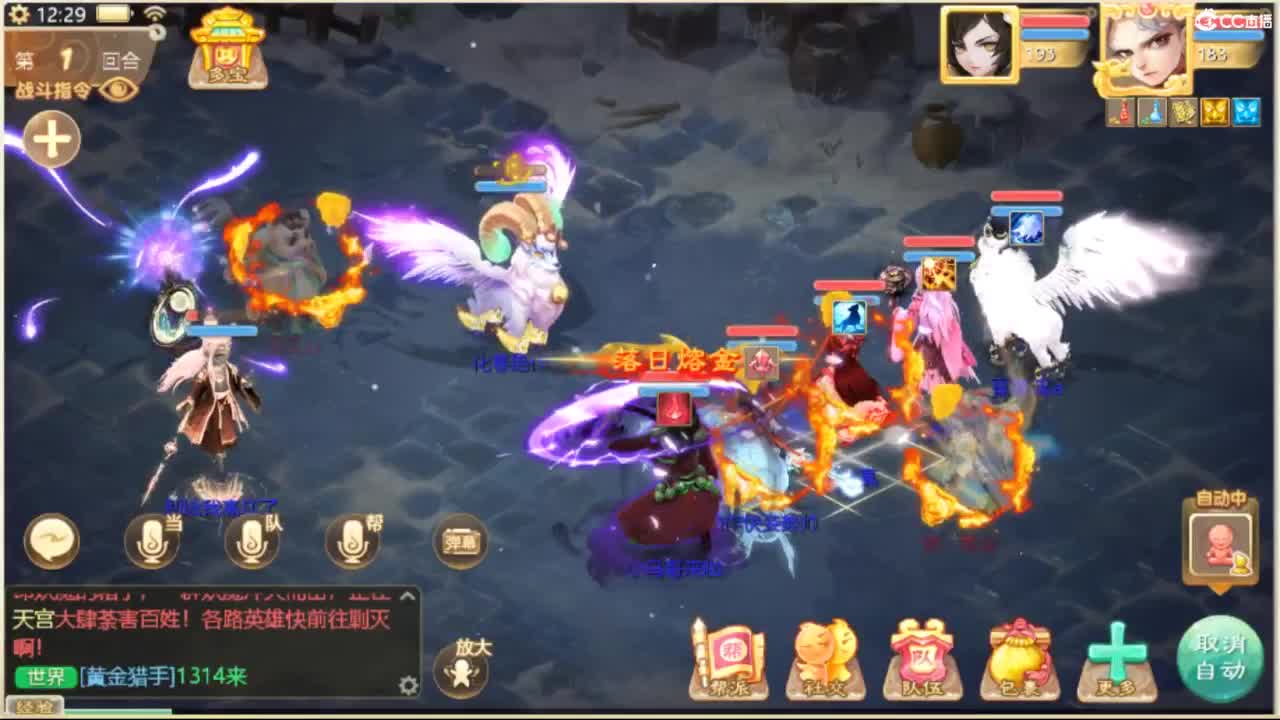 230W售相聚男魔 第4段