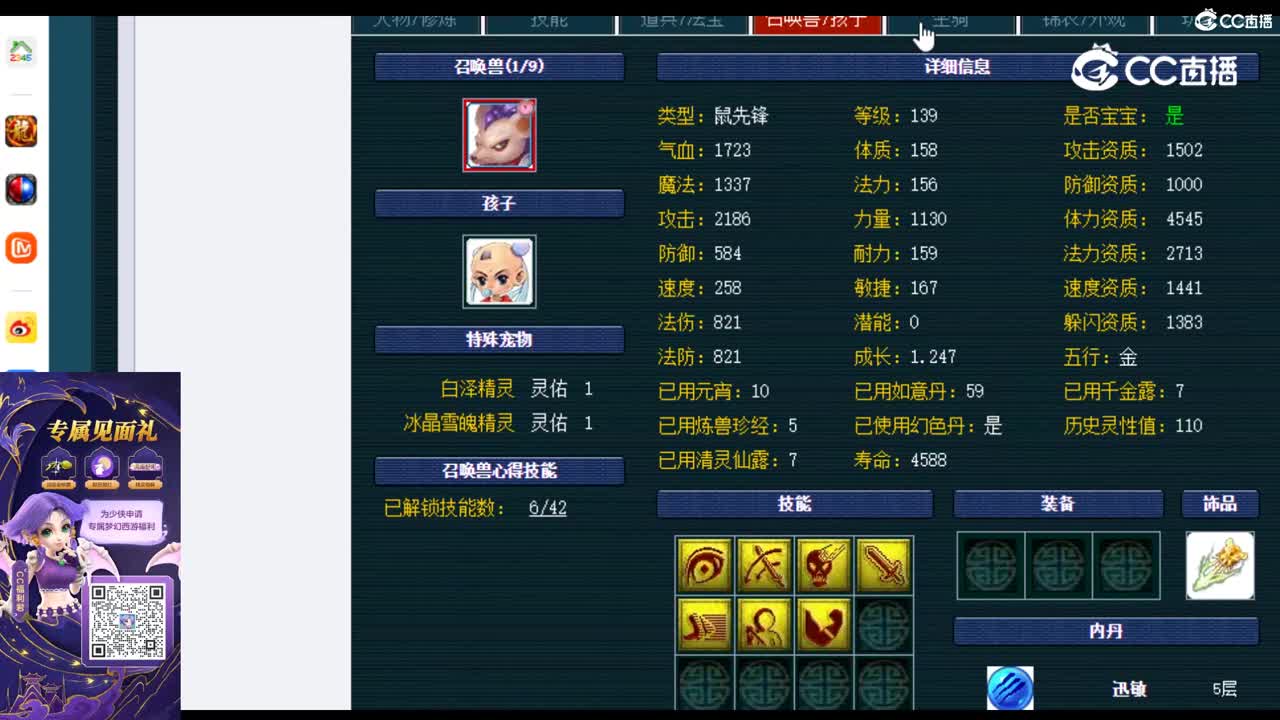 【主播点评】女儿村