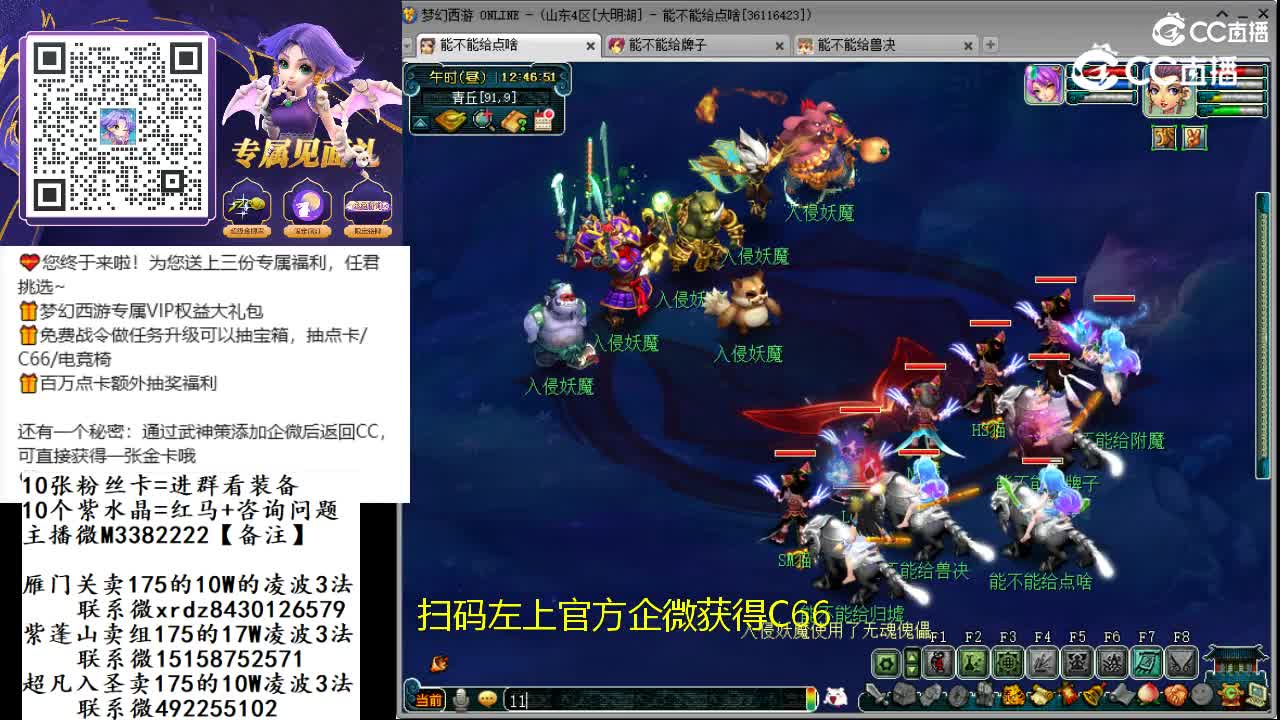 青丘迷雾副本