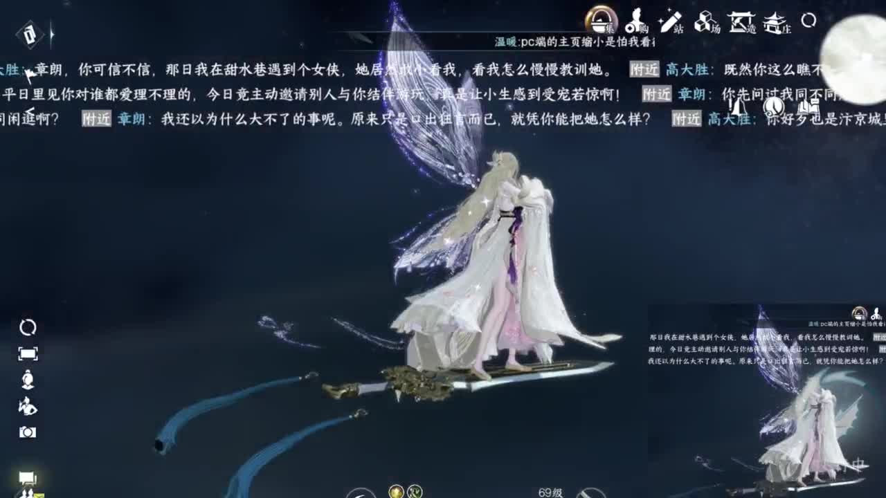 【CCLive house】动听的歌曲 第1段