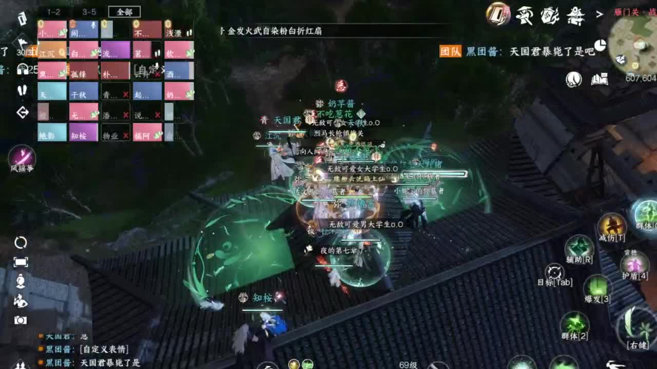 【CCLive house】动听的歌曲 第5段