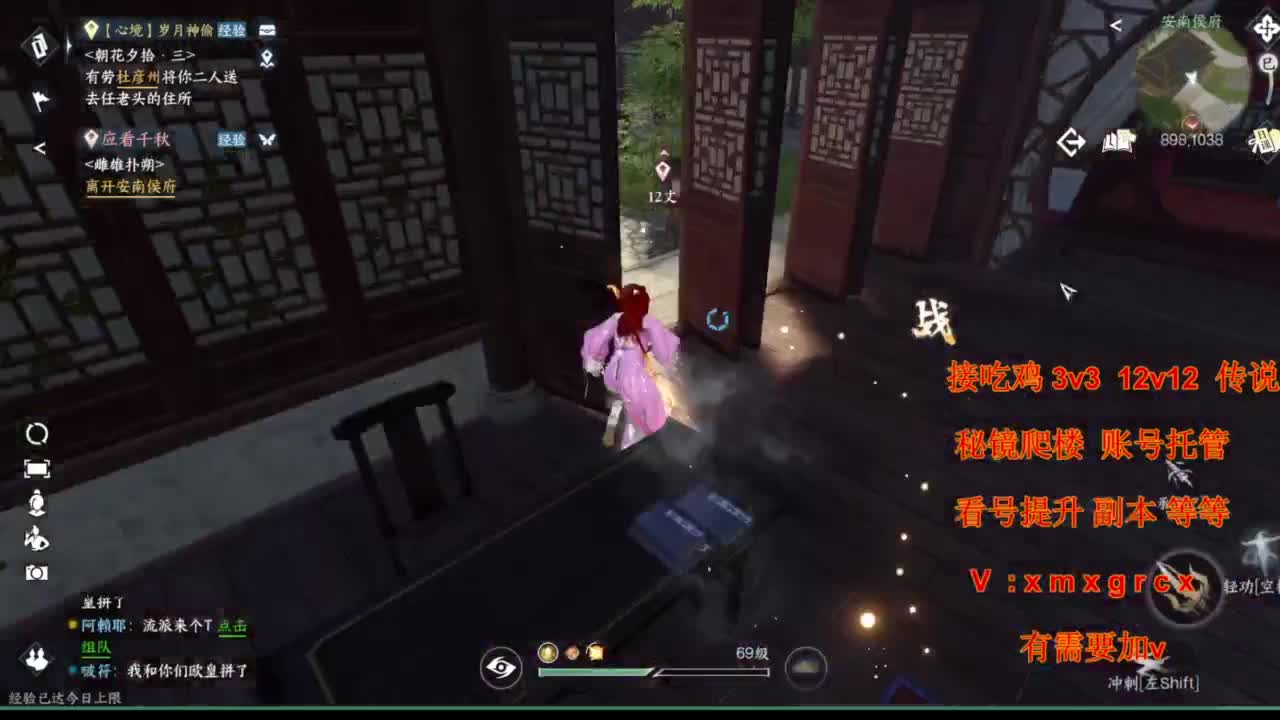 美貌与智慧并存，颜值与才华齐飞 第3段