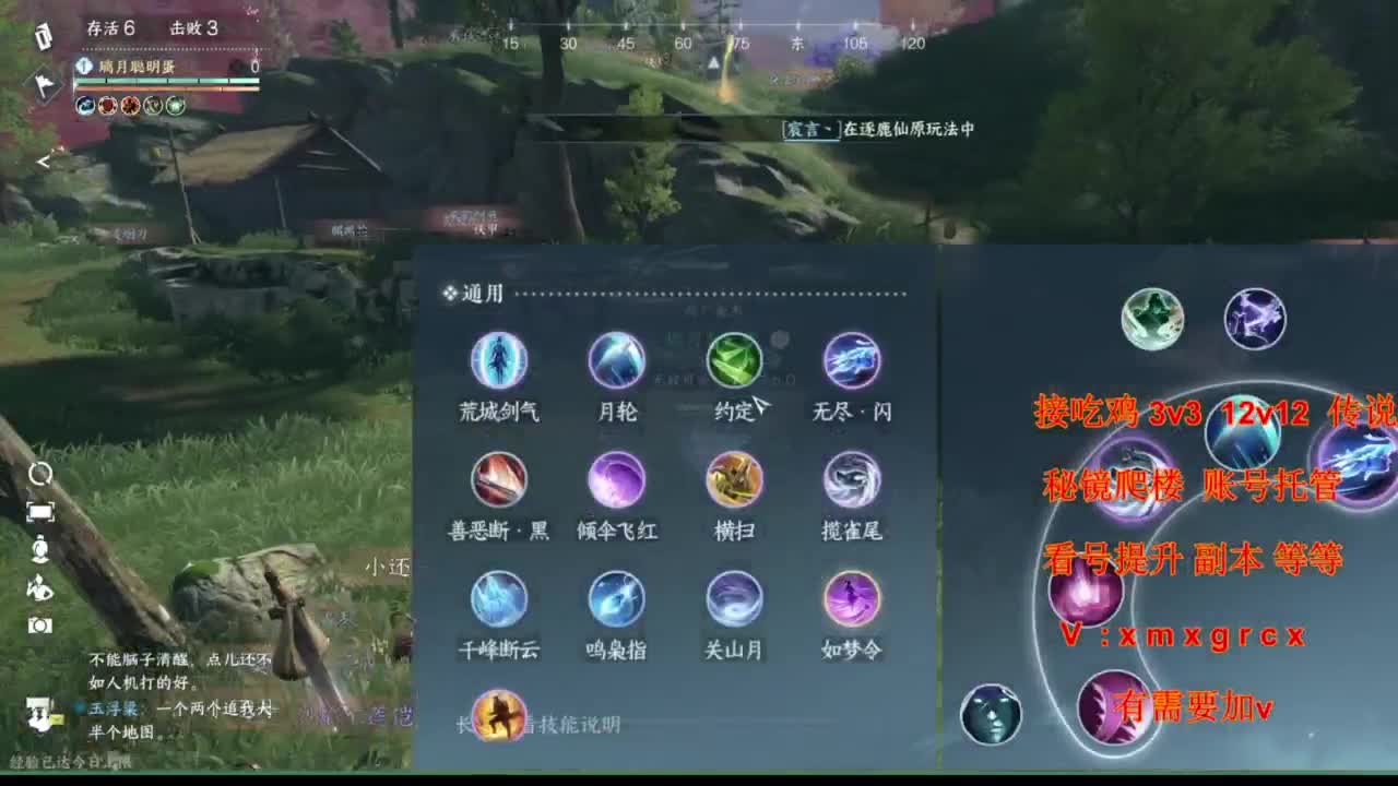 美貌与智慧并存，颜值与才华齐飞 第5段