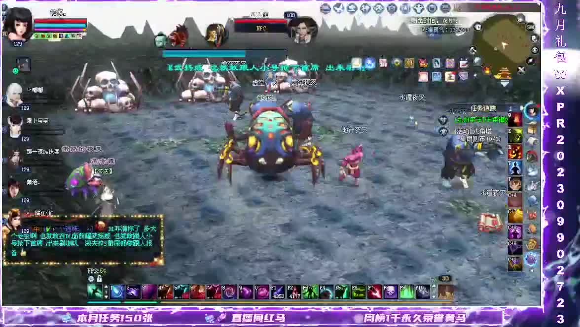 浮生万相.断桥雪 第6段