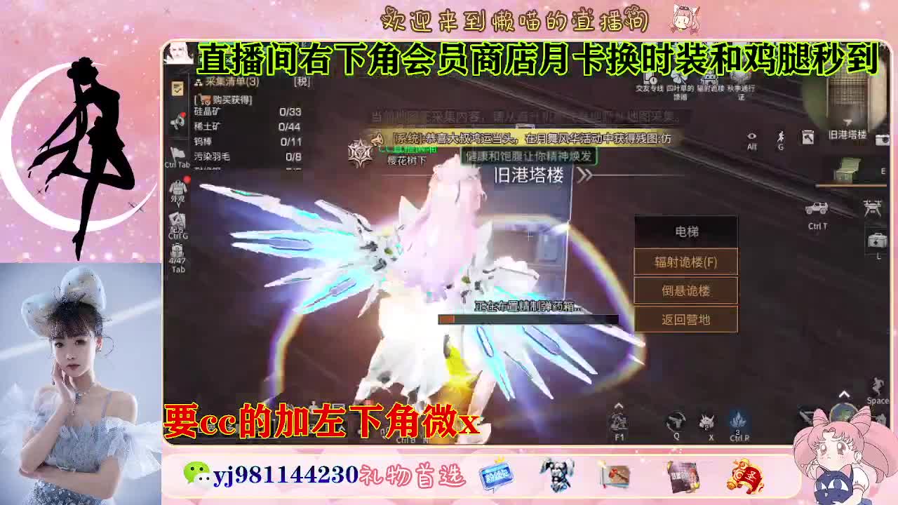 全套永久cc  全服秒发 第1段