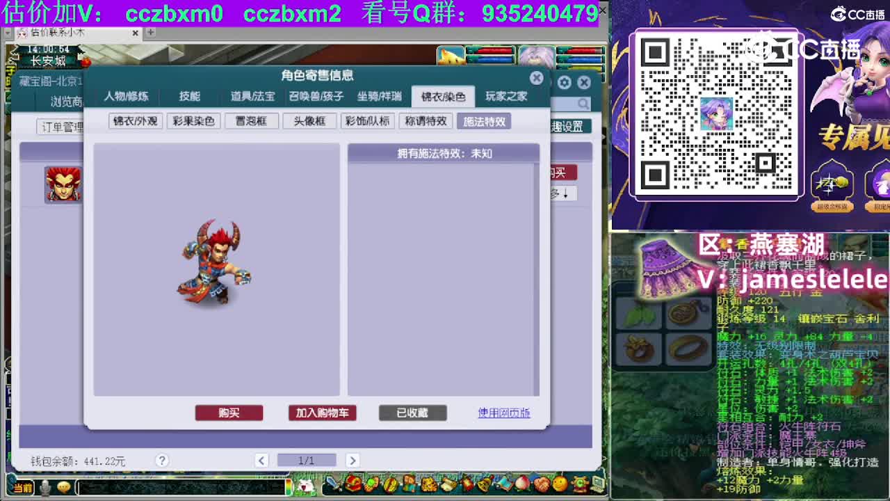 【主播点评】无底洞