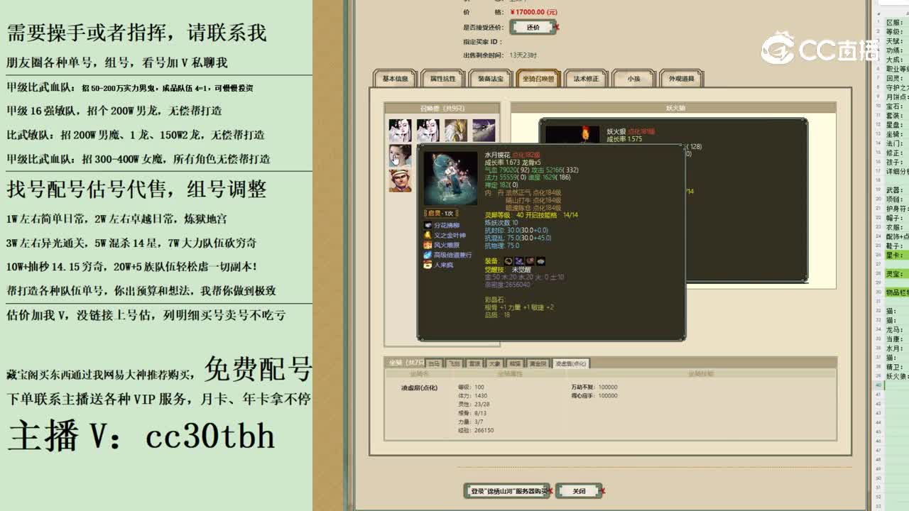 2023-09-28 14-13-37男人