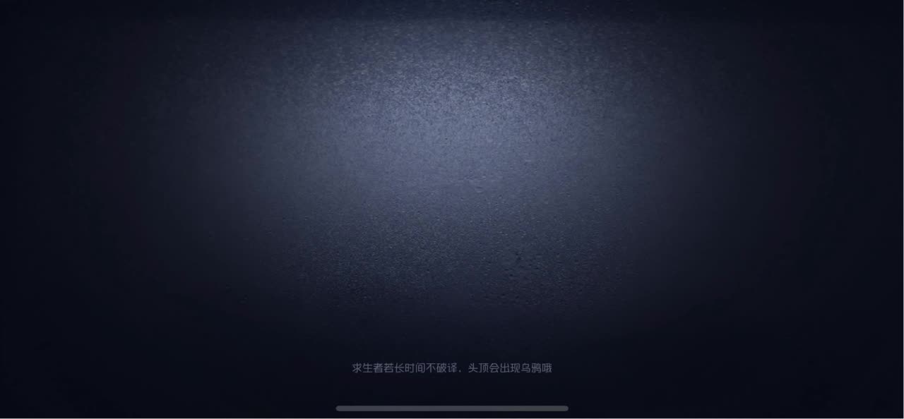 怎样都行 别不快乐 第2段