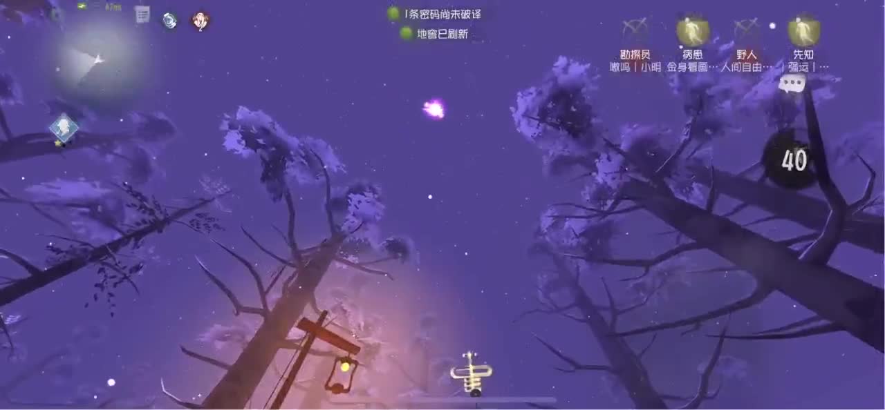 怎样都行 别不快乐 第3段