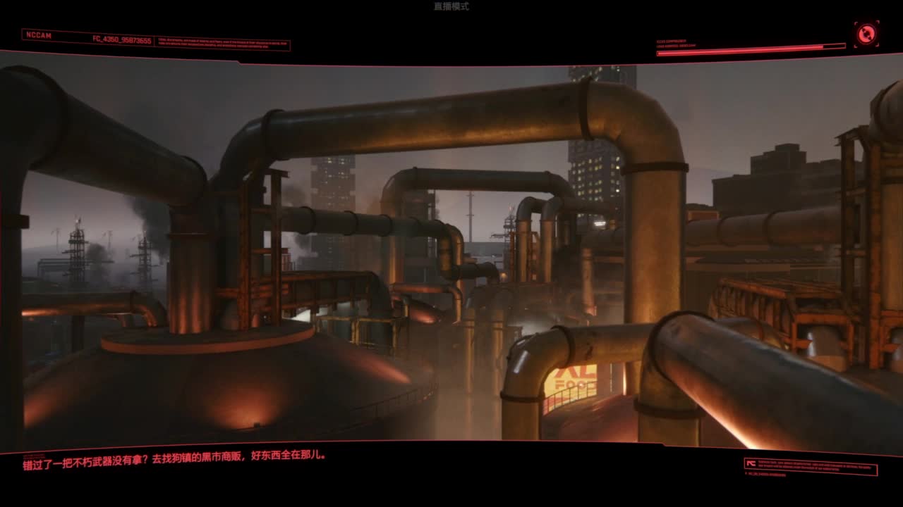 赛博朋克2077往日之影 第1段