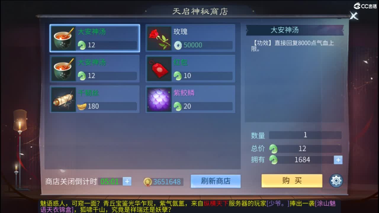 接托管  打架 夺魂~ 第2段