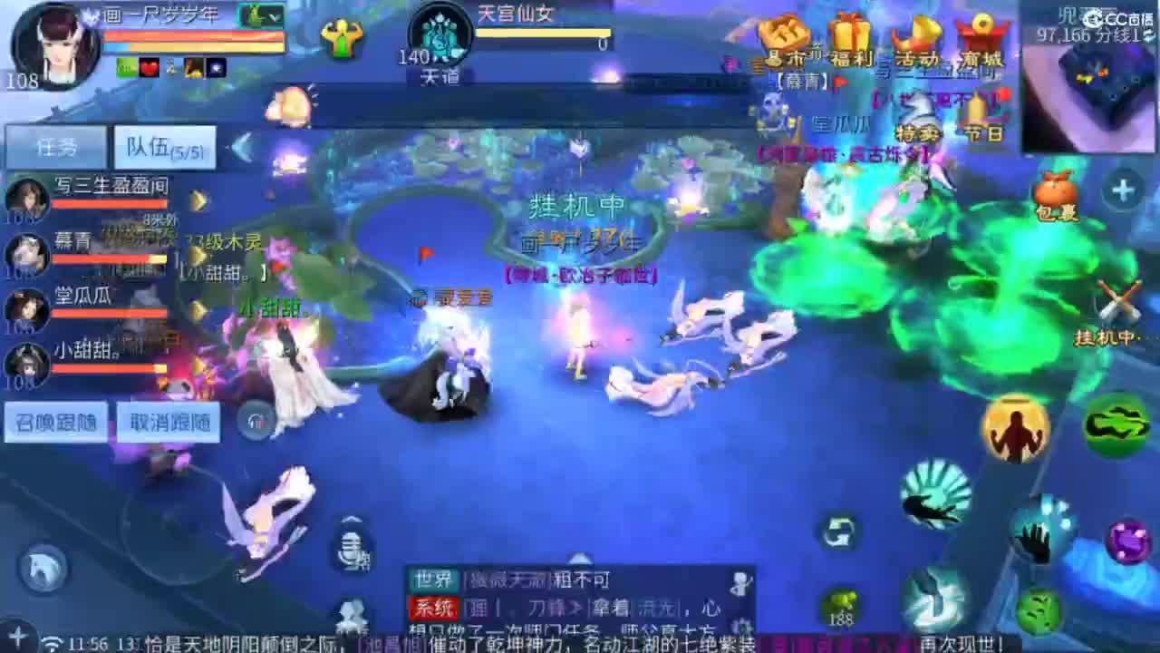 接托管  打架 夺魂~ 第3段