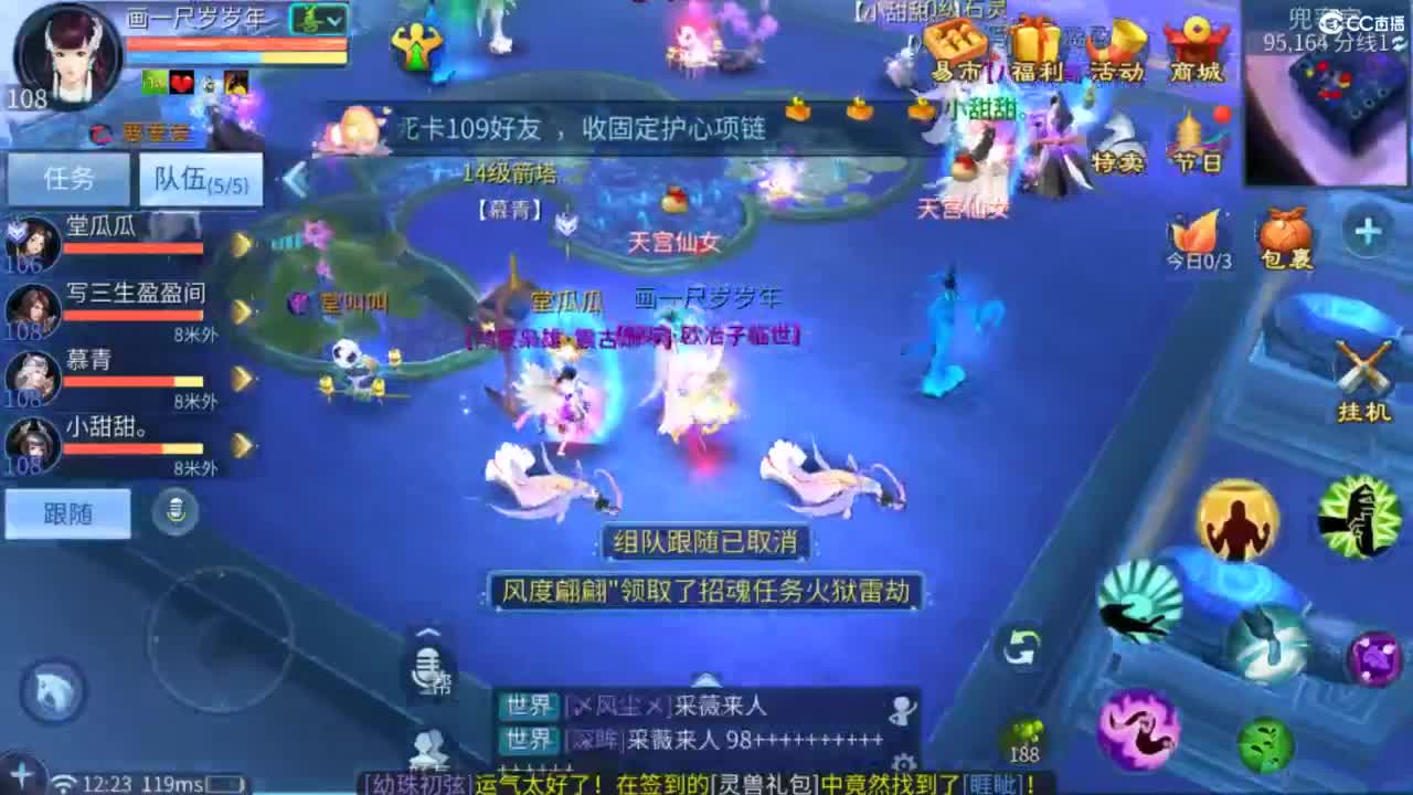 接托管  打架 夺魂~ 第4段