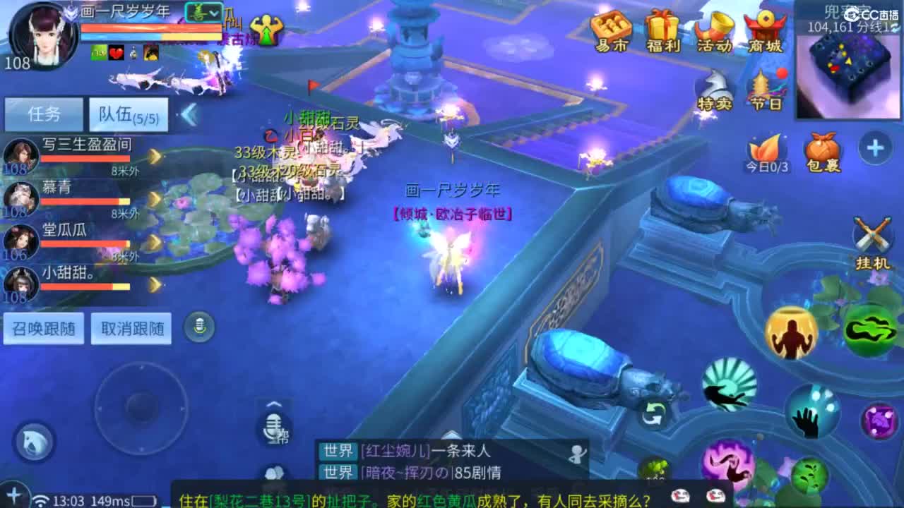 接托管  打架 夺魂~ 第5段