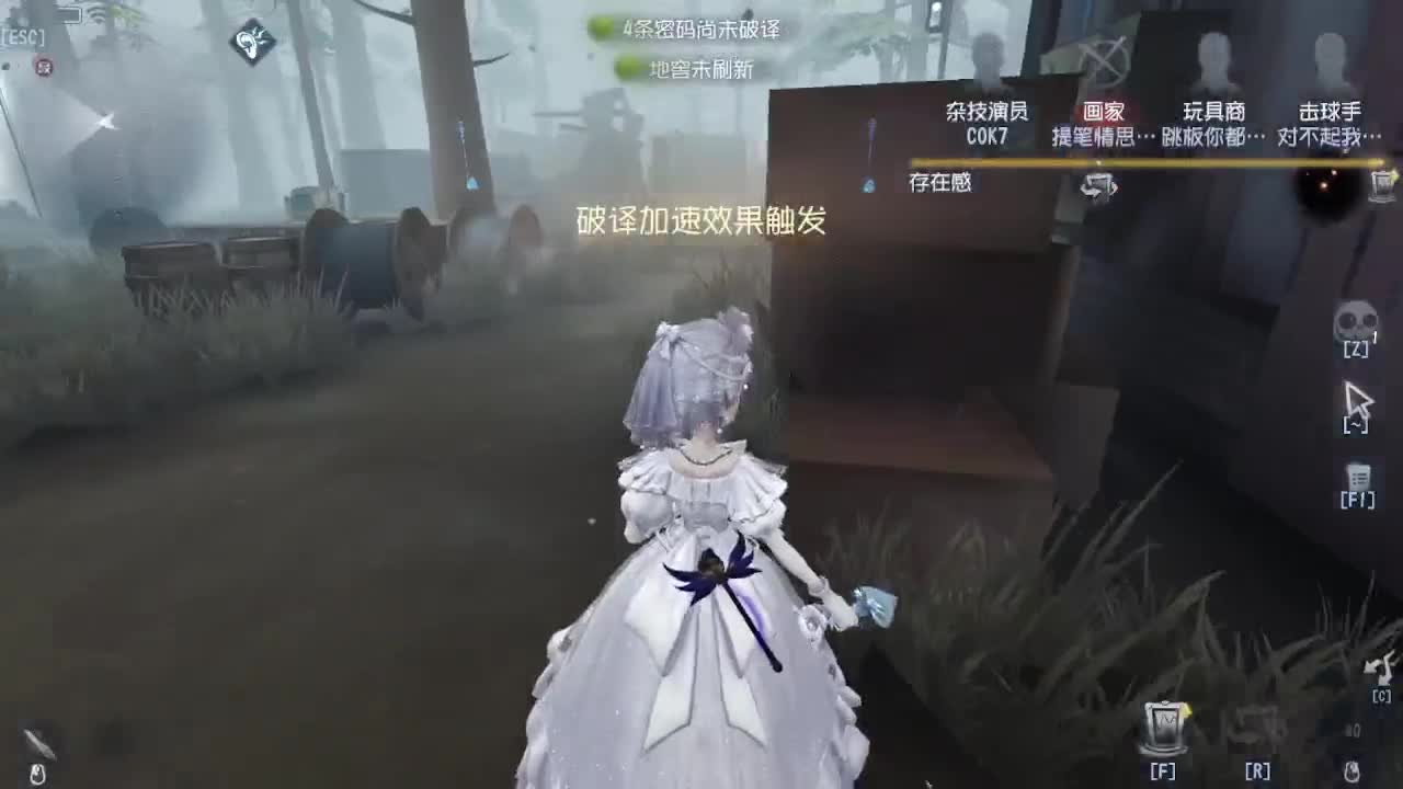 排位冲冲冲 第4段