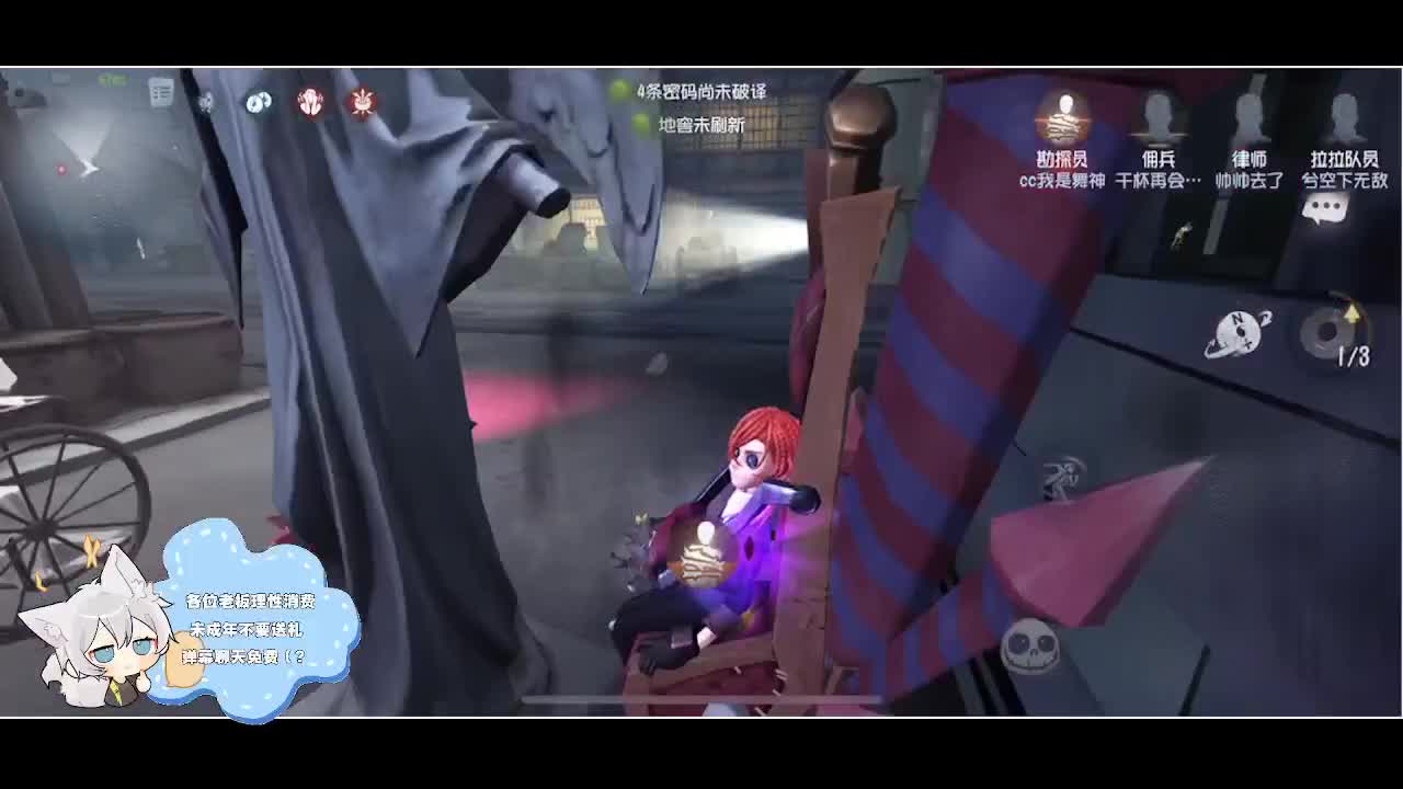 输赢是常态 第1段