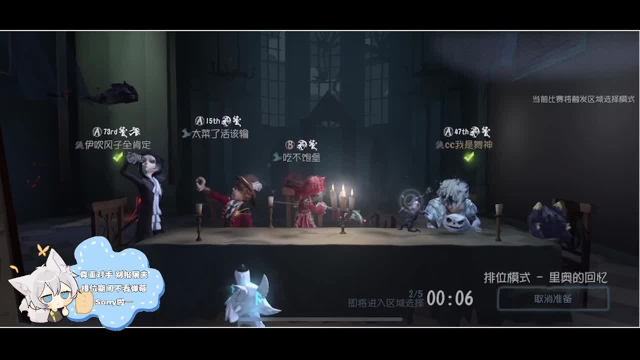 输赢是常态 第2段