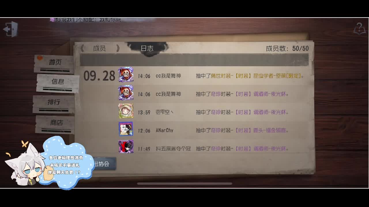 输赢是常态 第4段