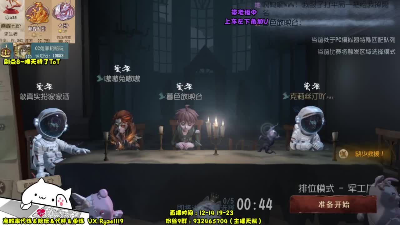【无情老人皇】 第3段