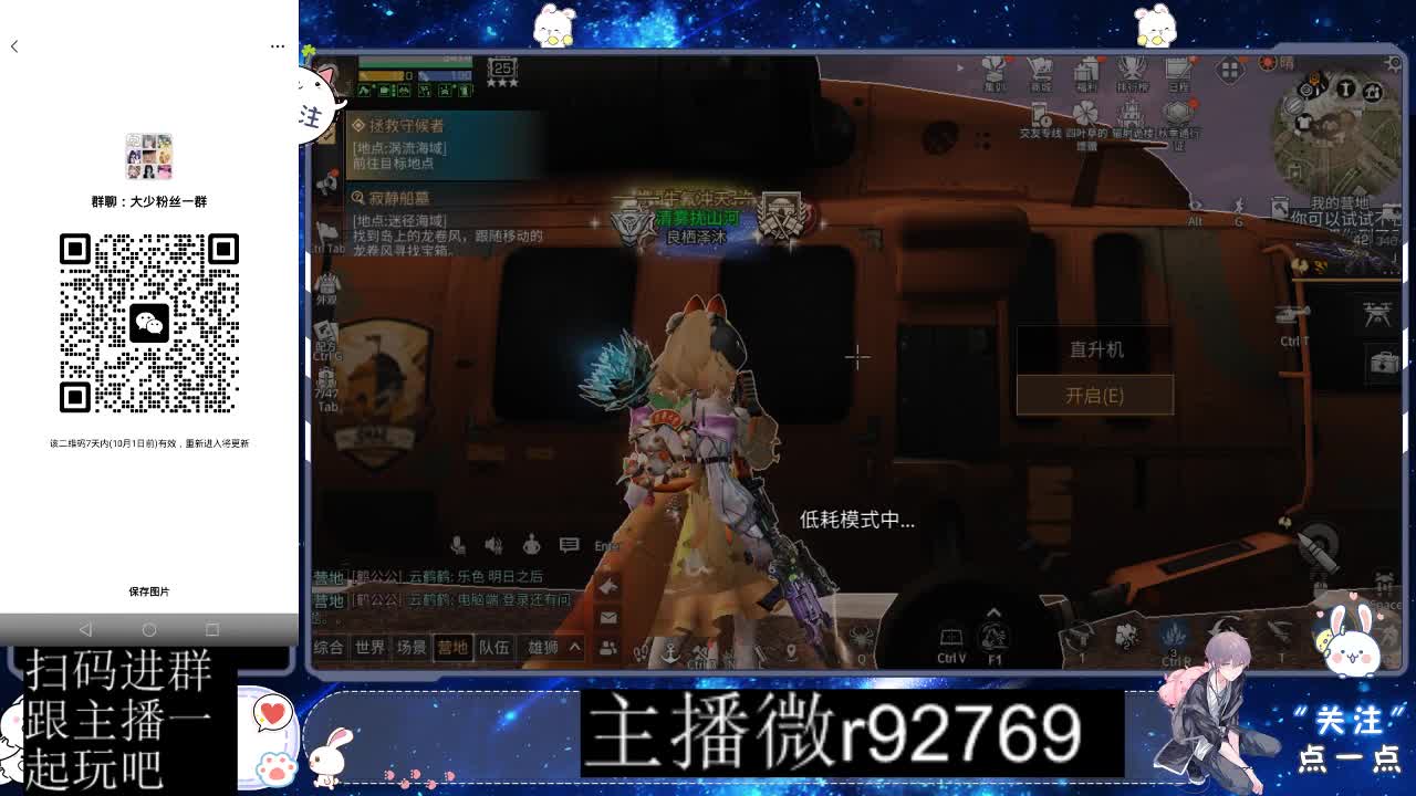 优惠永久CC秒到 第1段
