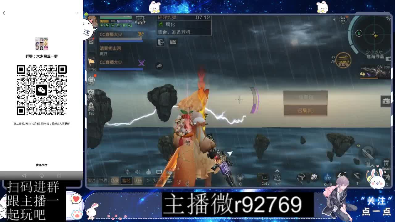 优惠永久CC秒到 第3段