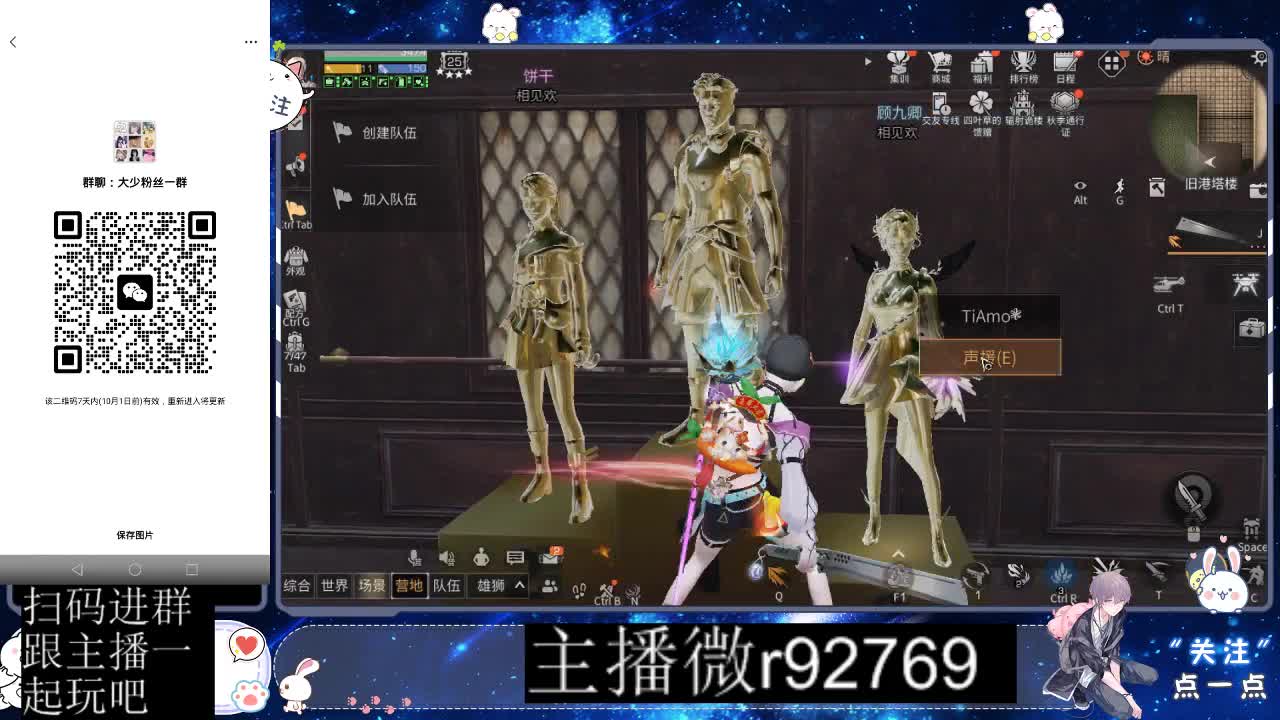 优惠永久CC秒到 第4段