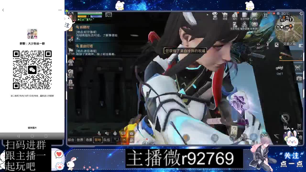 优惠永久CC秒到 第5段