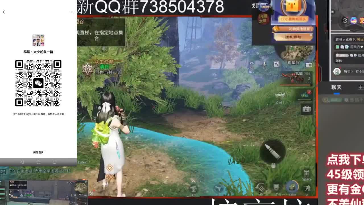 优惠永久CC秒到 第6段