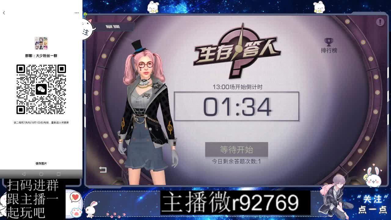 优惠永久CC秒到 第7段