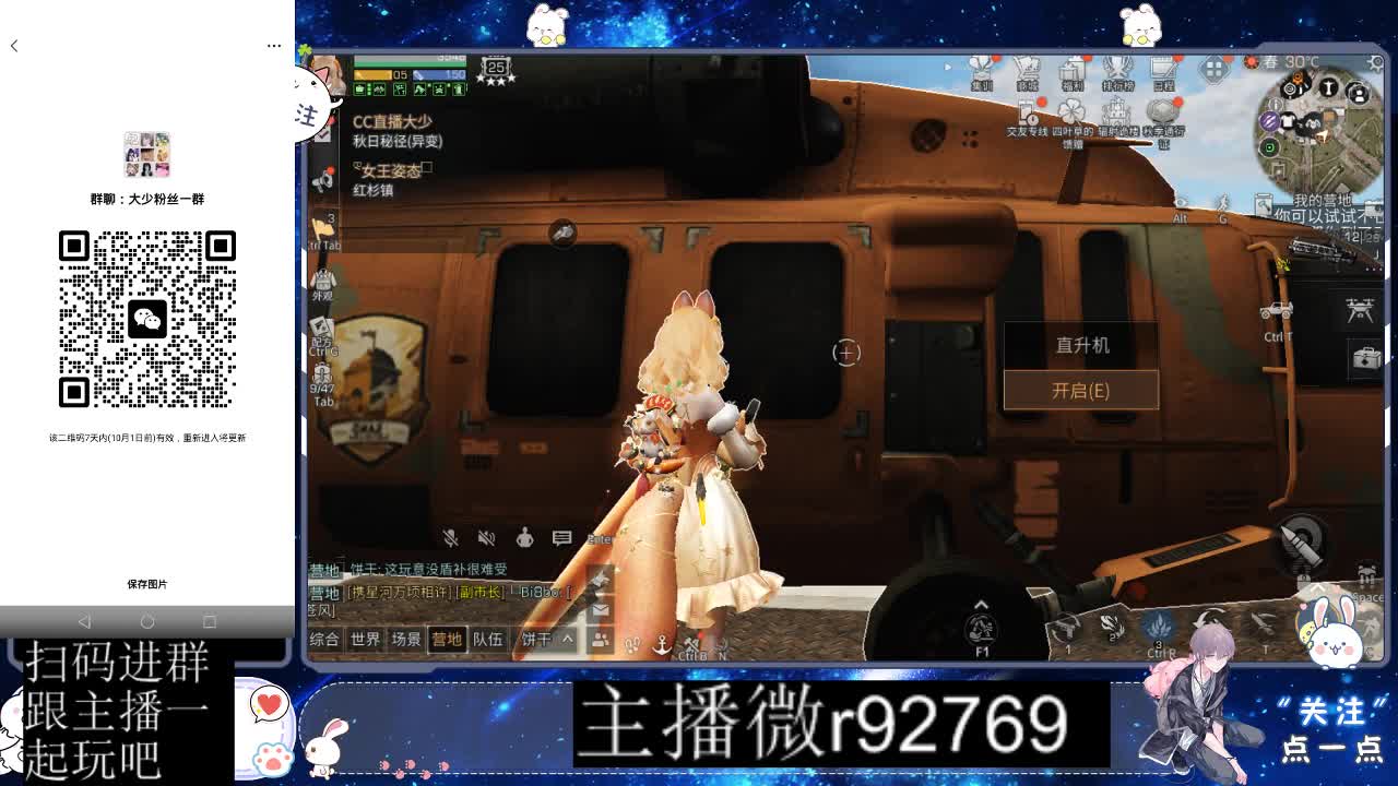 优惠永久CC秒到 第8段