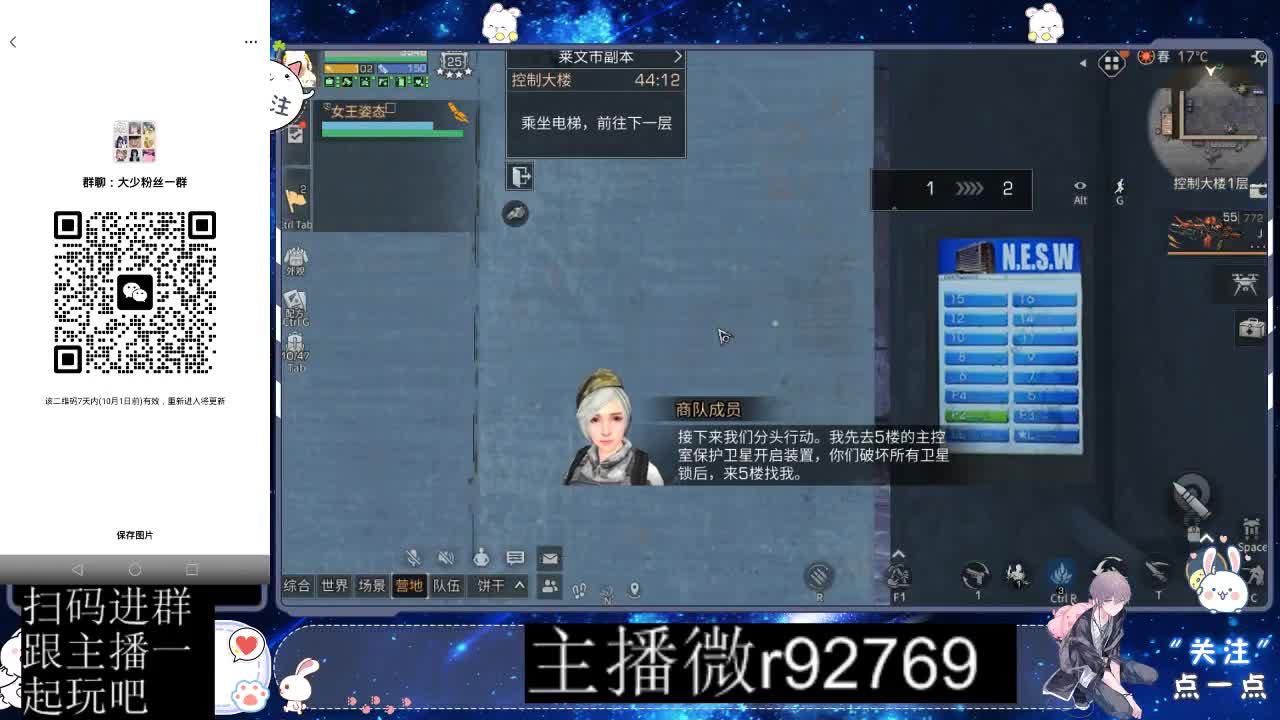 优惠永久CC秒到 第9段