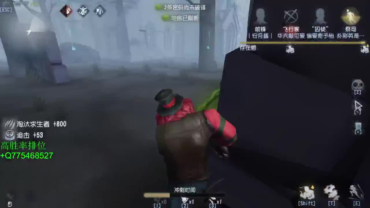 努力练练锯术 第1段