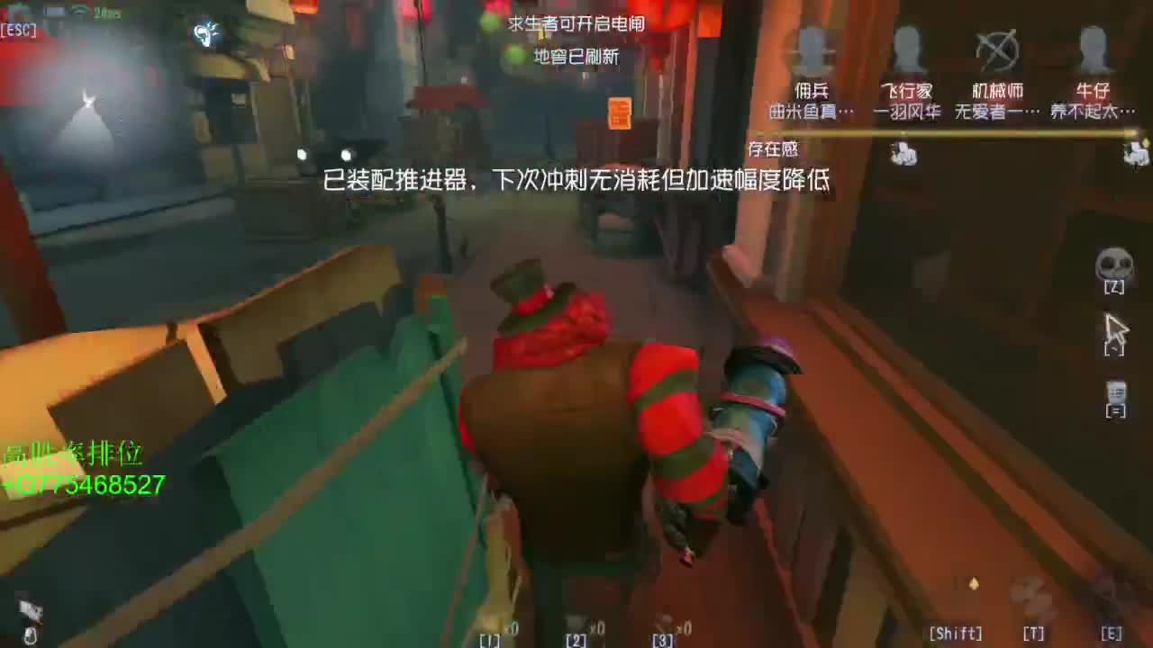 努力练练锯术 第2段