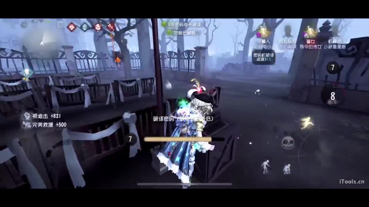 啊，又赛季末了？ 第3段