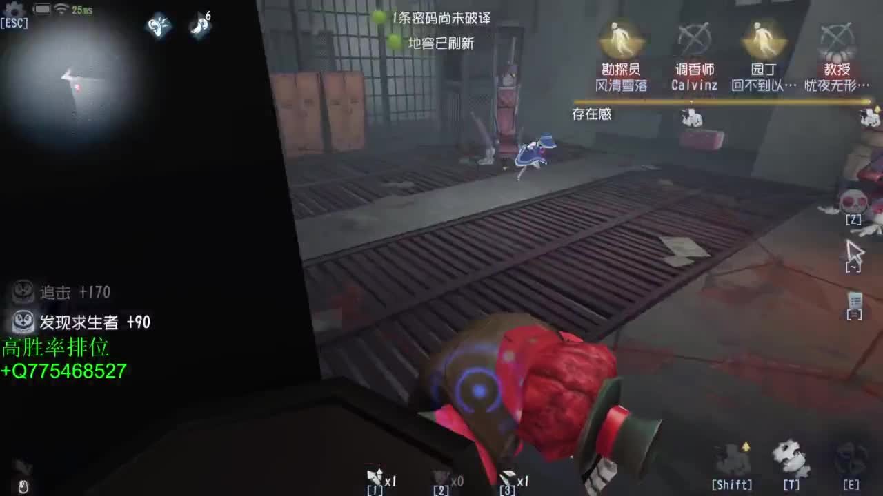 努力练练锯术 第4段