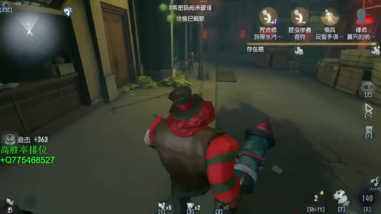 努力练练锯术 第5段